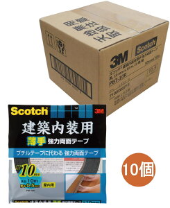 3M XRb` zp  ͗ʃe[v 10mm×10m PBT-10R 10