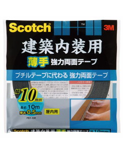 3M XRb` zp  ͗ʃe[v 10mm×10m PBT-10R