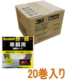 3M スコッチ 車輌用両面テープ 幅5mm×長さ10m PCA-05R 小箱20巻入り