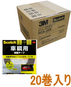 3M XRb` qpʃe[v 5mm×10m PCA-05R 20