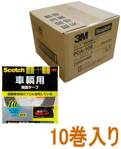 3M XRb` qpʃe[v 10mm×10m PCA-10R 10
