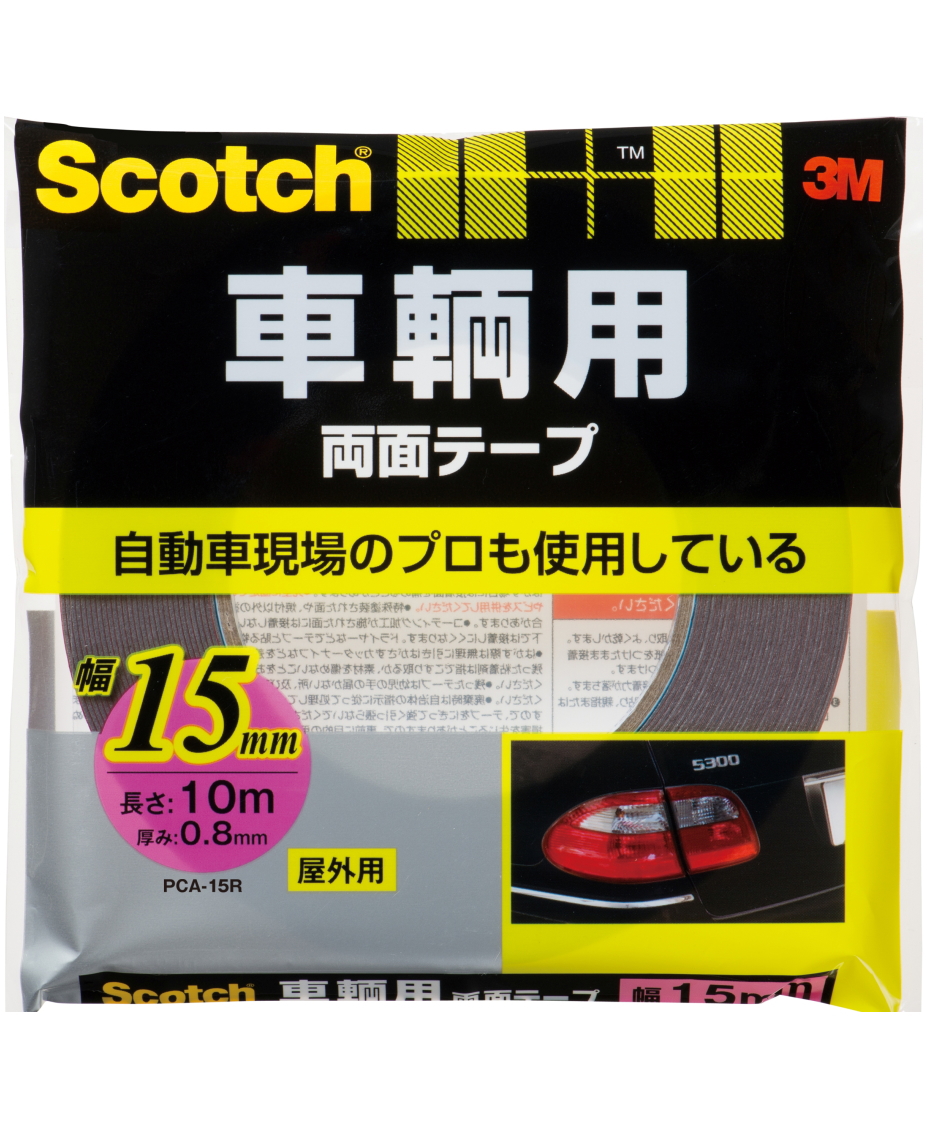 3M スコッチ 車輌用両面テープ 幅15mm×長さ10m PCA-15R