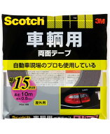 3M スコッチ 車輌用両面テープ 幅15mm×長さ10m PCA-15R