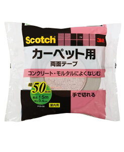 3MiX[Gj J[ybgpʃe[v@iPCD|50)@50×15m