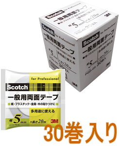 3M�i�X���[�G���j�@��ʗp���ʃe�[�v�iPGD-05�j�@5mm×20m�@����30������