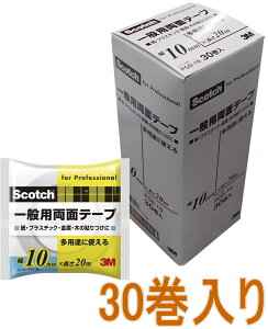 3MiX[Gj@ʗpʃe[viPGD-10j@10mm×20m@30