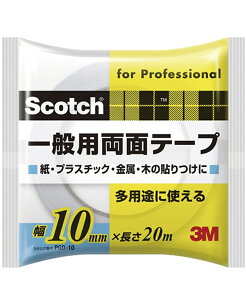 3MiX[Gj@ʗpʃe[viPGD-10j@10mm×20m
