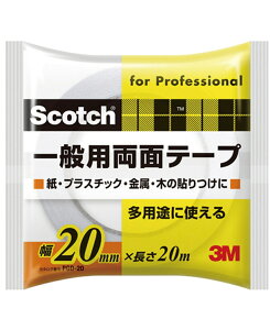 3MiX[Gj@ʗpʃe[viPGD-20j@20mm×20m