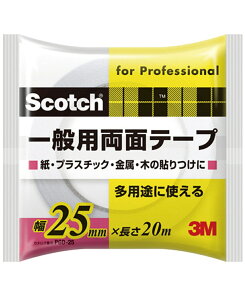 3MiX[Gj@ʗpʃe[viPGD-25j@25mm×20m