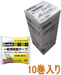 3M�i�X���[�G���j�@��ʗp���ʃe�[�v�iPGD-30�j�@30mm×20m�@����10������