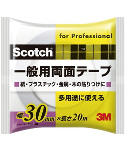 3MiX[Gj@ʗpʃe[viPGD-30j@30mm×20m