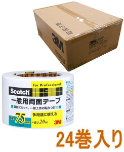 3MiX[Gj@ʗpʃe[viPGD-75j@75mm×20m@P[X24i񂹕ij