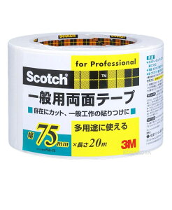 3M�i�X���[�G���j�@��ʗp���ʃe�[�v�iPGD-75�j�@75mm×20m
