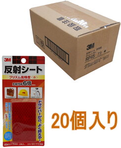 3MiX[Gj@˃V[g@vYPx@ԁ@iRP45@REDj @P[X20