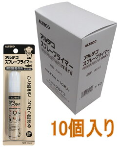 AeR@Xv[vC}[mini 17ml@ 10