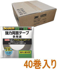3M 強力両面テープ 多用途 幅10mm×長さ10m PSD-10R ケース40巻入り