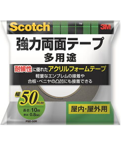 3M XRb` ͗ʃe[v pr 50mm×10m PSD-50R