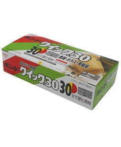 コニシ ボンド クイック30 【エポキシ接着剤】 80gセット #16231