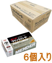 楽天市場】クイックメンダー 1kgの通販