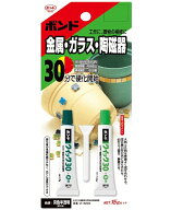 コニシ ボンド クイック30　【エポキシ接着剤】　15gセット #16223
