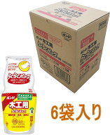 コニシ ボンド 木工用　らくらくパック　1kg（ポリ袋） #40168 小箱6袋入り（お取り寄せ品）