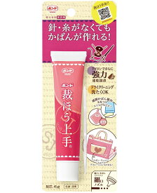 コニシ ボンド 裁ほう上手　45g #05371