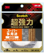 3M 超強力両面テープ プレミアゴールド スーパー多用途 粗面用 幅19mm×長さ4m SPR-19R