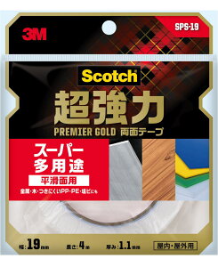 3M(スリーエム) 超強力両面テープスーパー多用途(SPS−19) 19mm×4m