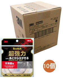 3M 超強力なのにあとからはがせる両面テープ　平滑面用 SRG-15小箱10個入り