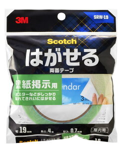 3M XRb` ͂ǎpʃe[v SRW-19