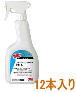 3M@XeXN[i[P{g 480ml P[X12{i񂹕ij