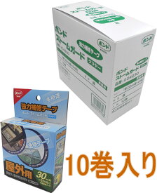 コニシ ボンド ストームガード　クリヤー　30mm×2m #04930 小箱10巻入り