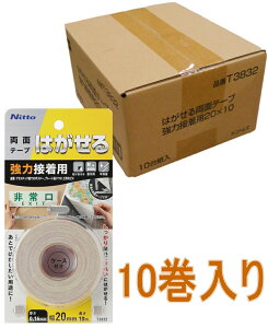 jgY ͂闼ʃe[v ͐ڒp 20mm×10m T3832 10