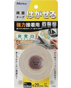 jgY ͂闼ʃe[v ͐ڒp 20mm×10m T3832