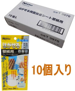 jgY@͂闼ʐڒV[g@ǎpiT3970j10