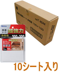 jgY ͗ʃe[v pr 100mm×100mm 2 T4544 10V[g