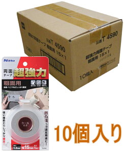 jgY ͗ʃe[v eʗp 15mm×1m T4590 10