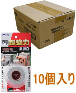 jgY ͗ʃe[v eʗp 20mm×1m T4591 10