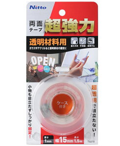 jgY ͗ʃe[v fޗp 15mm×1.5m T4610