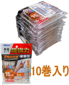 ニトムズ 超強力両面テープ 透明素材用 幅15mm×長さ4m T4612 小袋10個入り