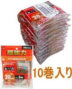 jgY ͗ʃe[v fޗp 20mm×3m T4613 10