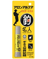 アロンアルフア　釣名人　低粘度・多用途　2g