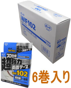 RjV {h SSe[v@WF102@20×10m #66259 6