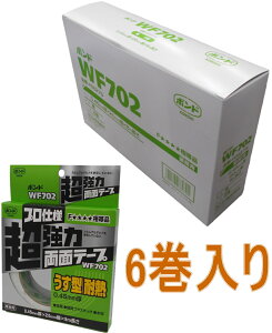 RjV {h SSe[v@WF702@20×8m #66279 6