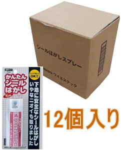 CGXebN V[͂Xv[50ml 12i񂹕ij