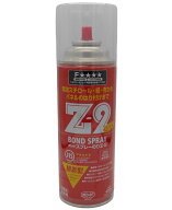 コニシ ボンド スプレーのりZ-2　430ml #63527