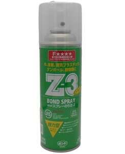 RjV {h Xv[̂Z-3@430ml #63427
