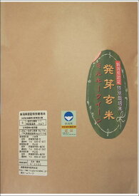 こばやし農園「発芽玄米」ミルキークイーン 4kg(1kg＊4) 新潟県産 特別栽培米 令和 5年産