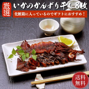  񂸂  8 ϔ yzMtgɃsb^ (^pbN 2 4) XCJ 񂸂花 y܂ ̃AeɁz ߂ CJ ̂񂸂 Y hq 