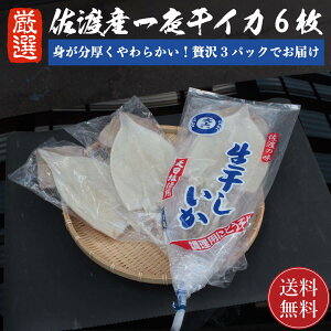 yznY 銱CJ 6 (2 3) yʌz ̈銱 ߂ XCJy Y ^ 銱   ߁z Ă 